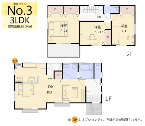 間取り図 ／■3号区・参考プラン／3LDK／延床面積：約92.54�u
■採光性良好な全居室南向きプラン