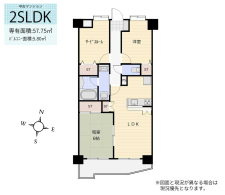 間取り図 　2階・2LDK＋サービスルーム（納戸・S）／専有面積(壁芯)：57.75�u／バルコニー：5.80�u