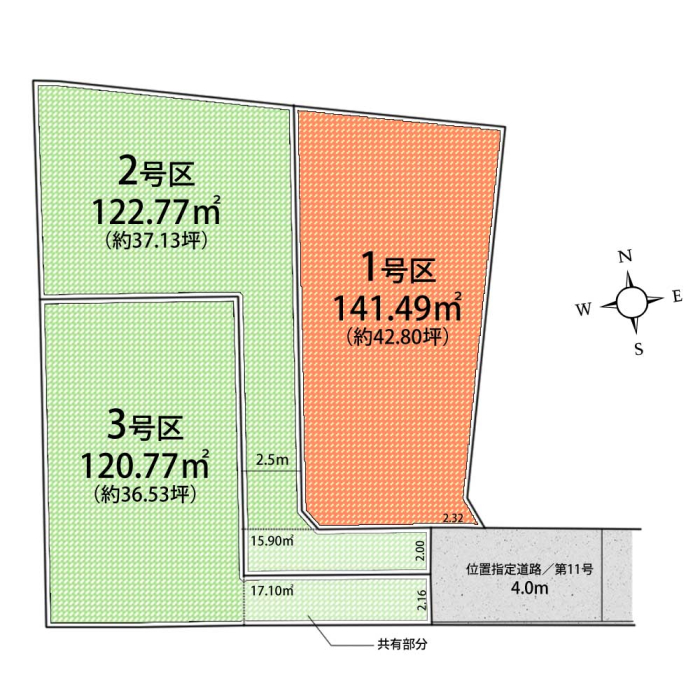 区画図 　1号区／正味土地面積：141.49�u（約42.80坪）