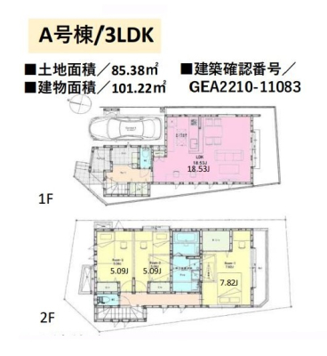 間取り図 ＜A号棟・3LDK／建物面積101.22�u＞