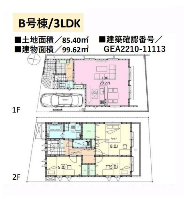 間取り図 ＜B号棟・3LDK／建物面積99.62�u＞