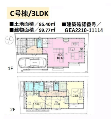 間取り図 ＜C号棟・3LDK／建物面積99.77�u＞