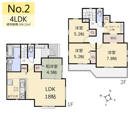 間取り図 　(2号棟)　4LDK、土地面積130.5m2、建物面積104.12m2