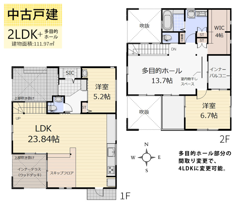 Ԏ} @2LDK{ړIz[^4LDKɕύXiʓrpj