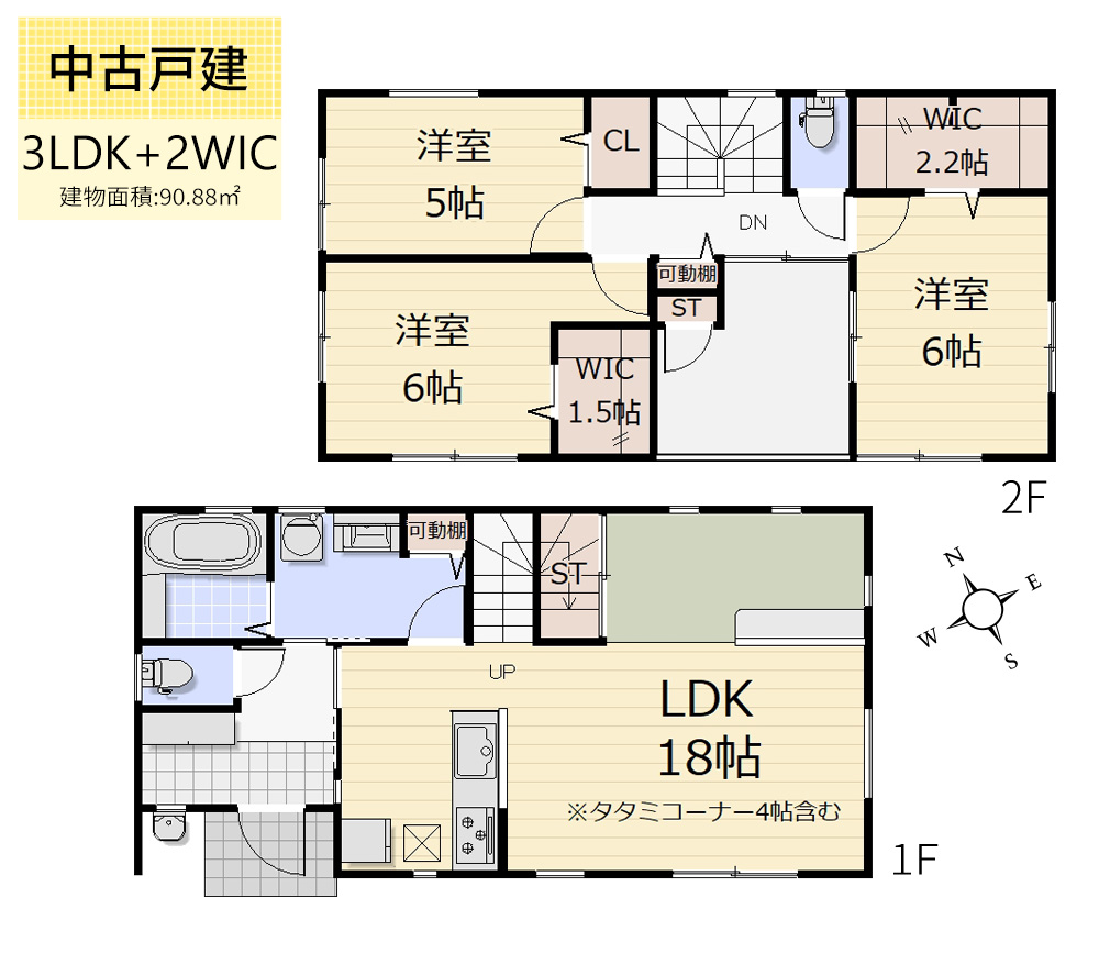  2019N1zE3LDK{2WIC{^^~R[i[{oRj[