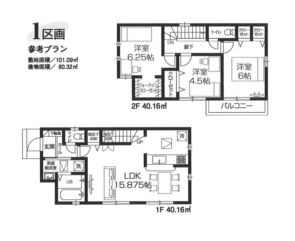  1Qlv^3LDK