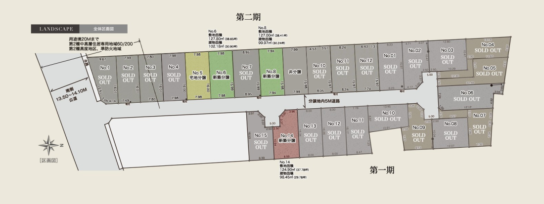 �S�̋��} �@�S27���̑�^�����n