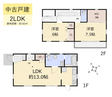 間取り図 　2LDK＋WIC＋フリースペース＋小屋浦収納庫／敷地面積：113.95㎡（約34.46坪）、建物面積：82.62㎡（約24.99坪）