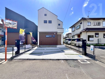  全2棟の新築分譲住宅