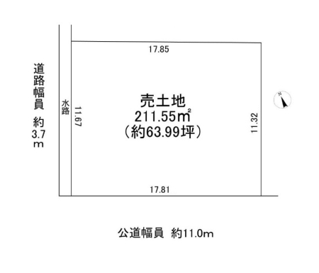 区画図 　敷地面積広々211.55㎡