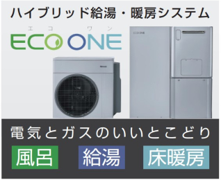  主な設備