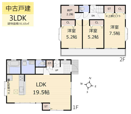 間取り図 　3LDK＋納戸／全室南向き