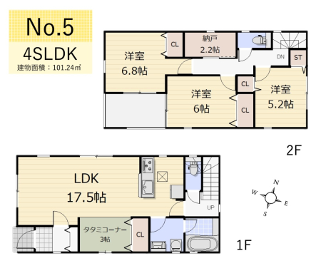  3SLDK・延床面積：101.24㎡