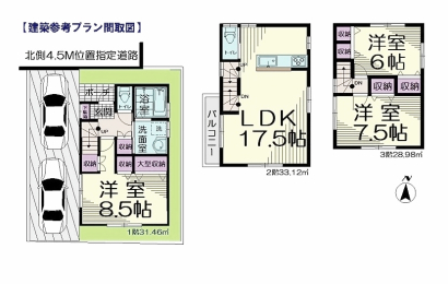  参考プラン　延床面積：93.56㎡