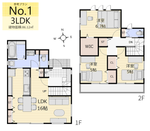  参考プラン／3LDK＋WIC／建物面積：86.12㎡