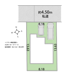  参考プラン／3LDK＋WIC／建物面積：86.12㎡
