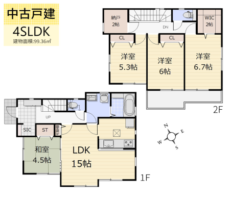  4SLDK/延床面積：99.36㎡