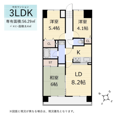 間取り図 　12階建てマンション3階部分・南東向きで日当たりの良い3LDK