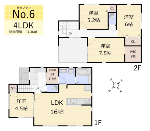  参考プラン／6号区の場合