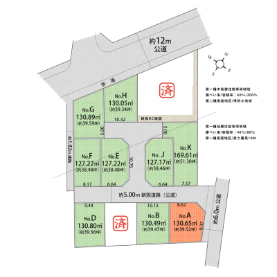 区画図 　A区画／敷地面積：130.65㎡（約39.52坪）