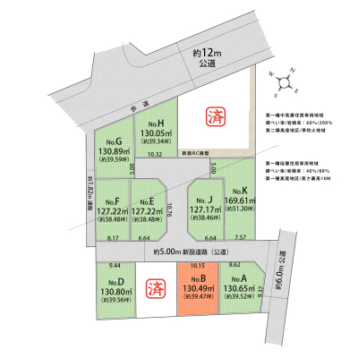 区画図 B区画／敷地面積：130.49㎡（約39.47坪）