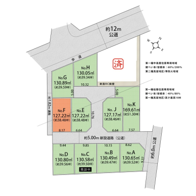 区画図 F区画／敷地面積：127.22㎡（約38.48坪）