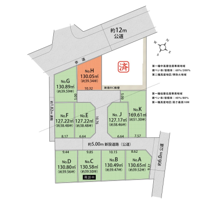 区画図 H区画／敷地面積：130.05㎡（約39.34坪）