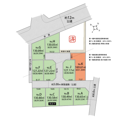 区画図 K区画／敷地面積：169.61㎡（約51.3坪）
