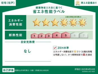  北西側幅員4ｍ・公道