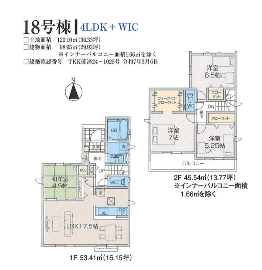 Ԏ} 18^4LDK+J[Xy[X2