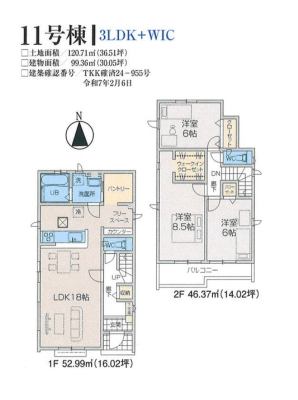 間取り図 　11号棟／3LDK+カースペース2台