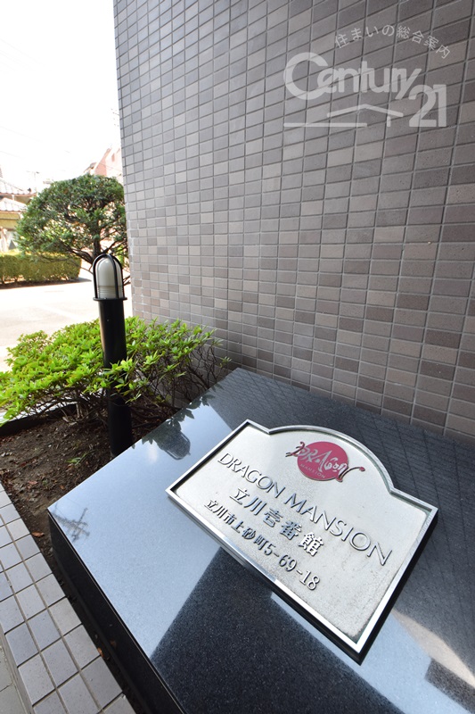  �}���V�����G���u����