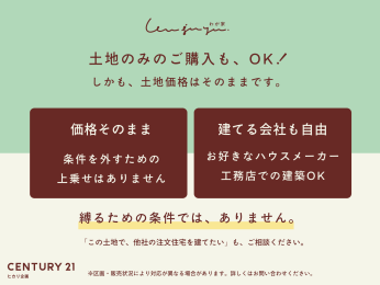  �y�n�݂̂̂��w�����AOK�I�����k���������B