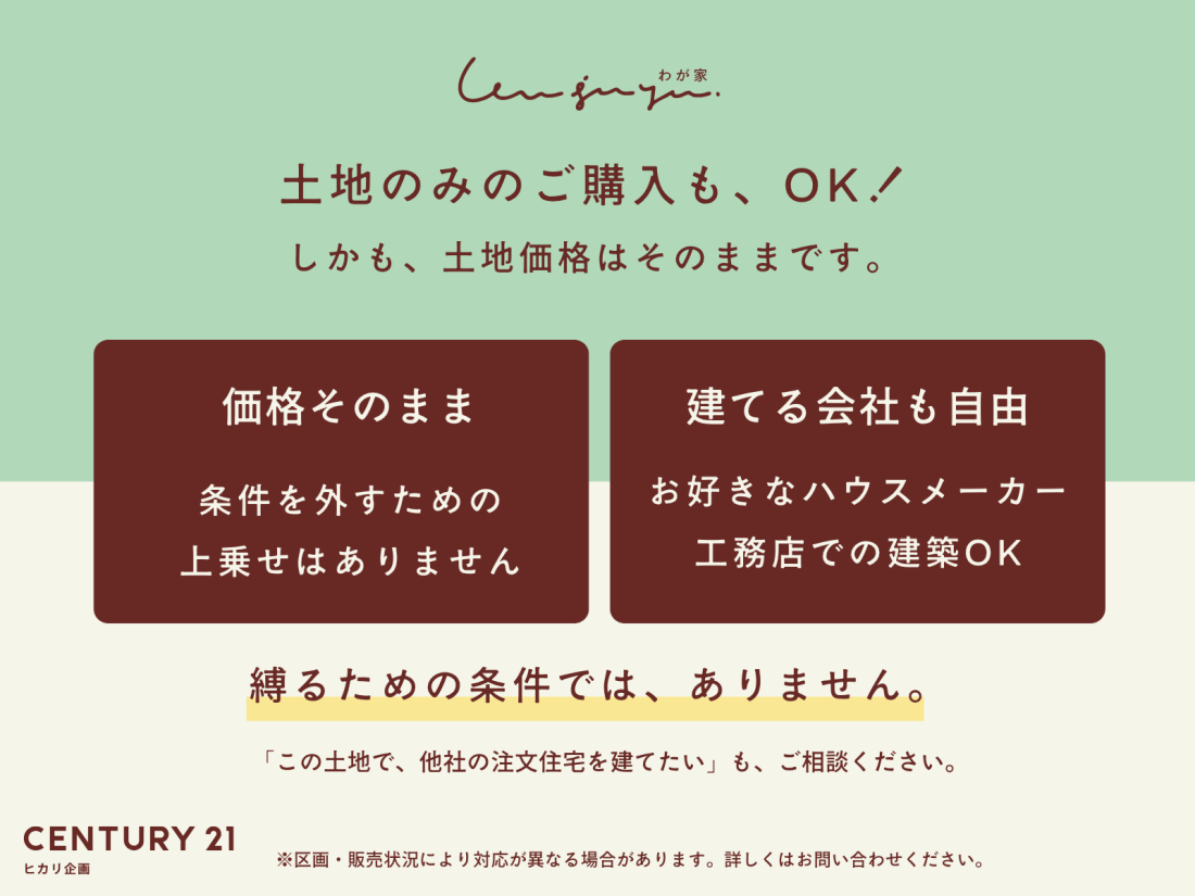  �y�n�݂̂̂��w�����AOK�I�����k���������B