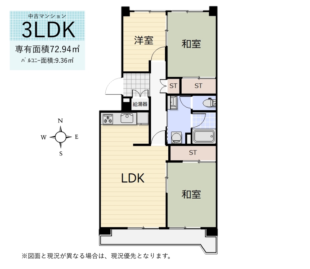  Lʐ72.94ûƂ肠4LDK