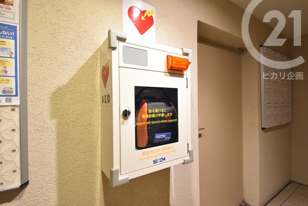  AED