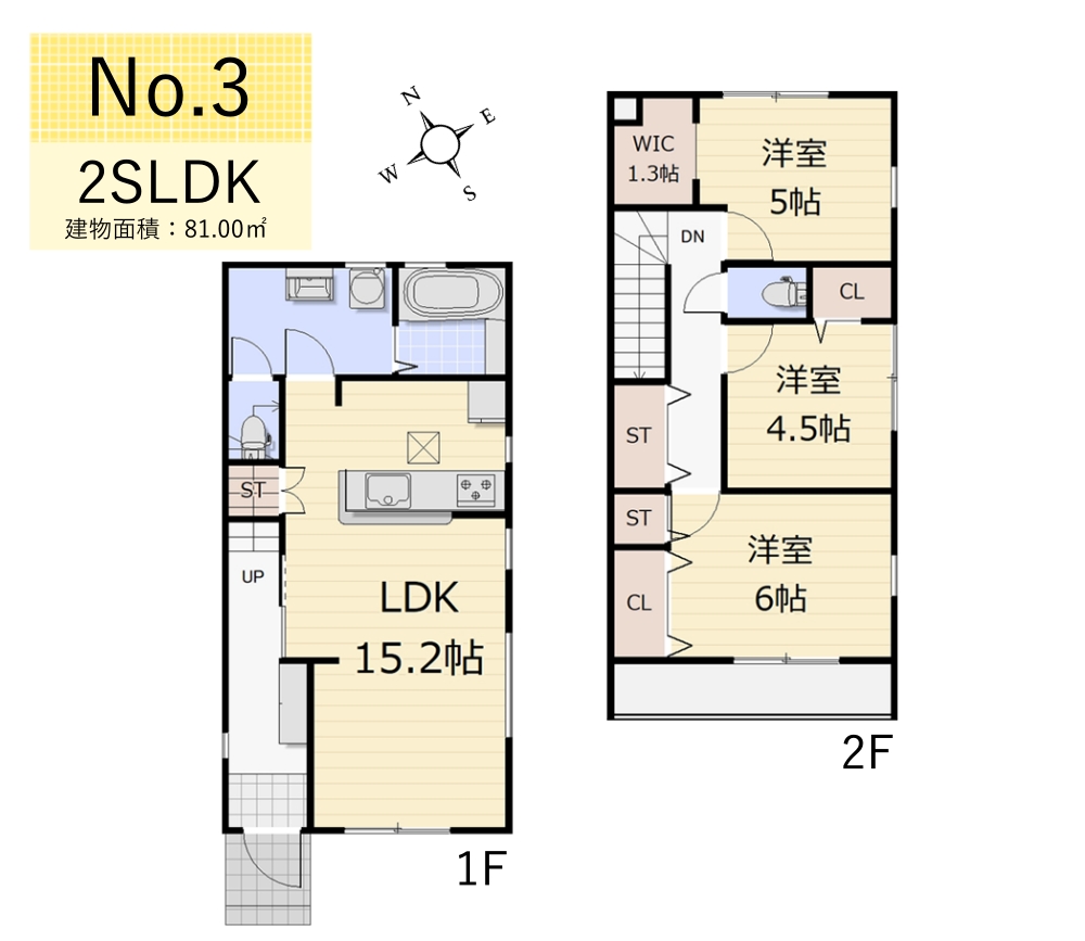  2SLDK