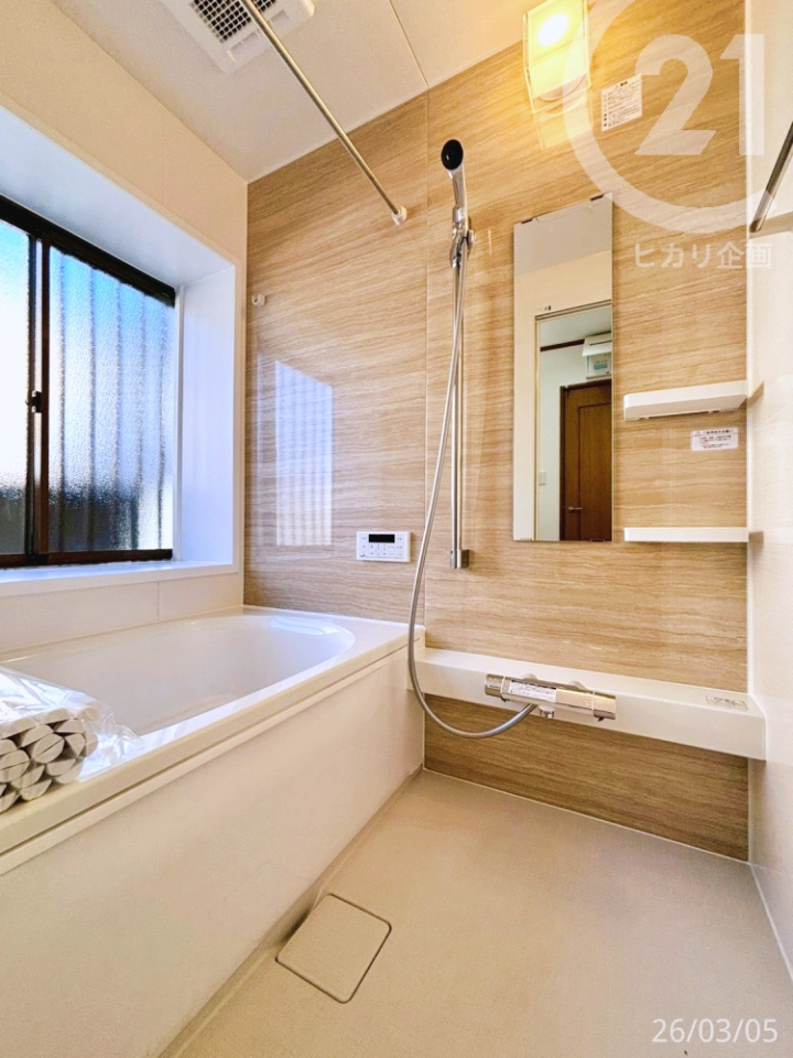  �傫�ȑ��t���̗����B���C�����₷���A���邢�o�X�^�C�����߂����܂��B