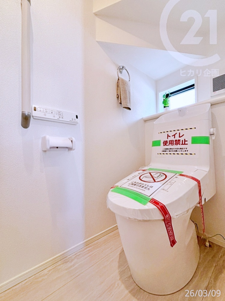  ��1F�g�C����