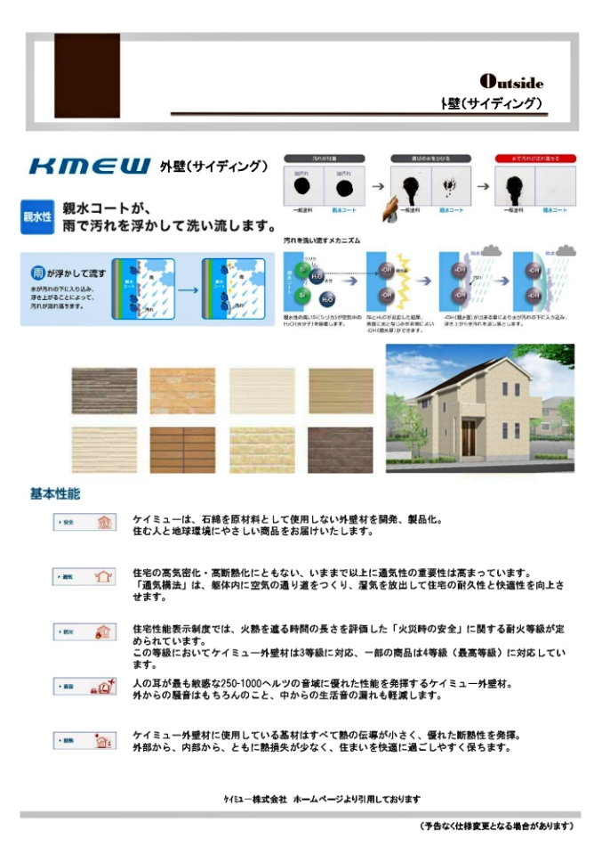  iݔdljݔdlɂĂ̏ڍ׃ptbgpӂĂ܂B