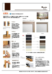  iݔdljݔdlɂĂ̏ڍ׃ptbgpӂĂ܂B