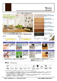  iݔdljݔdlɂĂ̏ڍ׃ptbgpӂĂ܂B