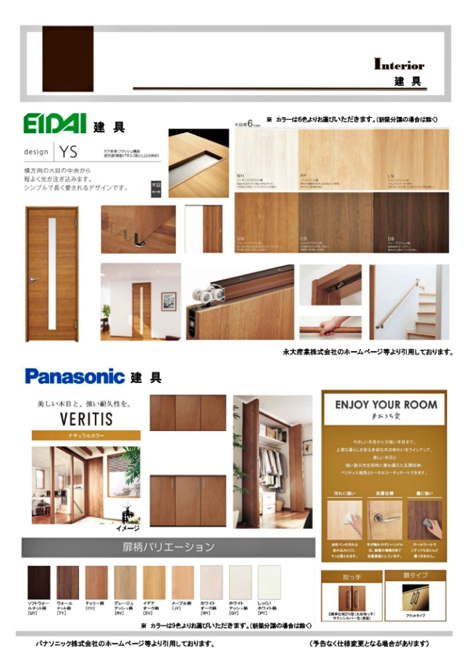  iݔdljݔdlɂĂ̏ڍ׃ptbgpӂĂ܂B