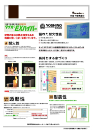  iݔdljݔdlɂĂ̏ڍ׃ptbgpӂĂ܂B