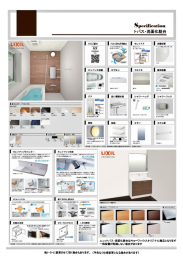  iݔdljݔdlɂĂ̏ڍ׃ptbgpӂĂ܂B