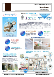  iݔdljݔdlɂĂ̏ڍ׃ptbgpӂĂ܂B