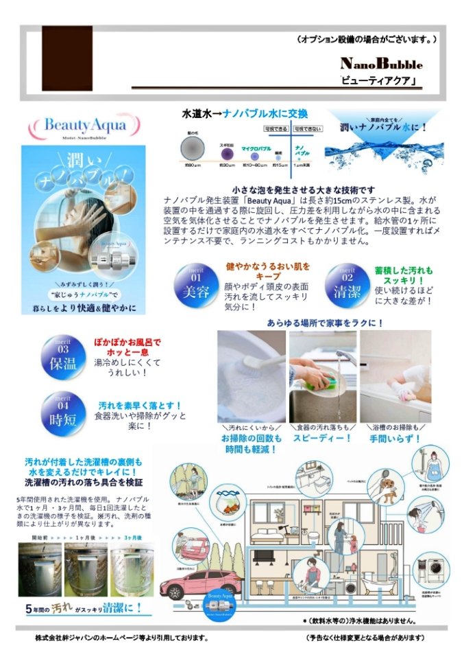  iݔdljݔdlɂĂ̏ڍ׃ptbgpӂĂ܂B