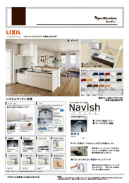  iݔdljݔdlɂĂ̏ڍ׃ptbgpӂĂ܂B