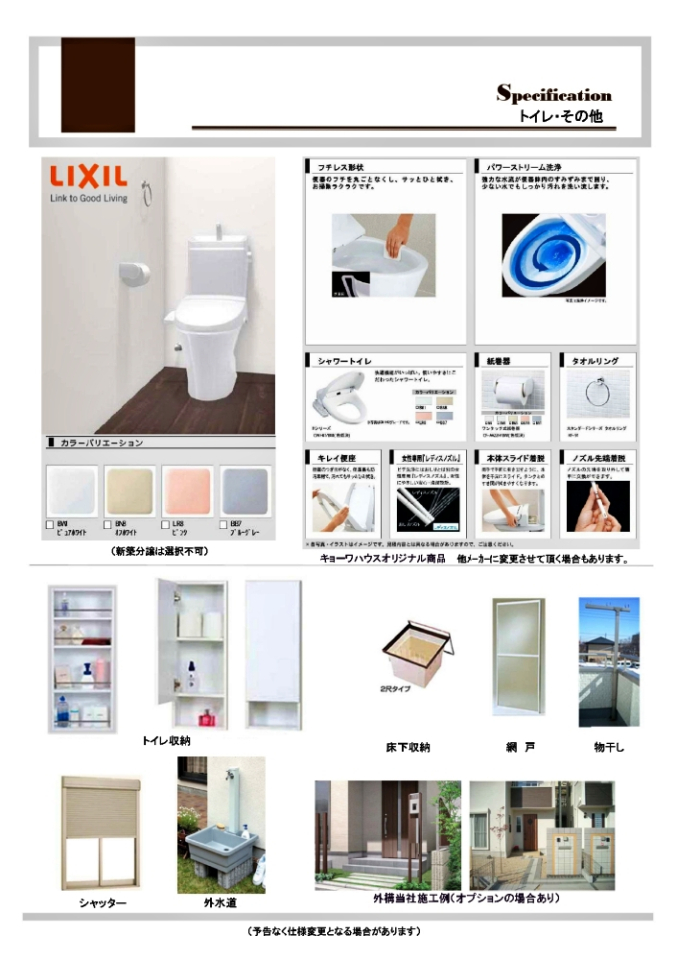  iݔdljݔdlɂĂ̏ڍ׃ptbgpӂĂ܂B