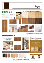  iݔdljݔdlɂĂ̏ڍ׃ptbgpӂĂ܂B